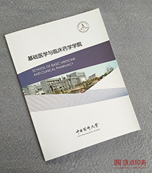 ˎƴW(xu) zb(hu)(c)ӡˢS